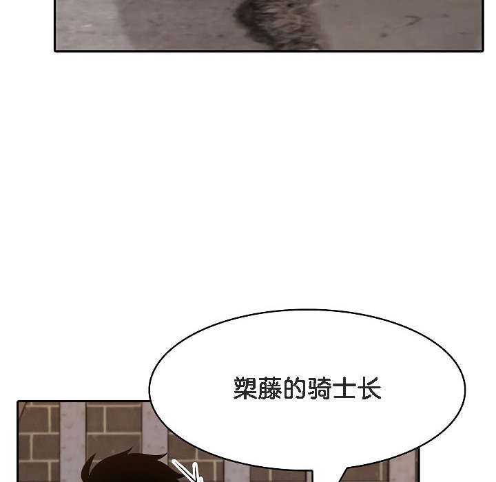 65P - 被召唤到异世界，然后成为半龙骑士长