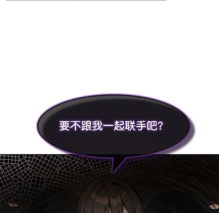74P - 被召唤到异世界，然后成为半龙骑士长