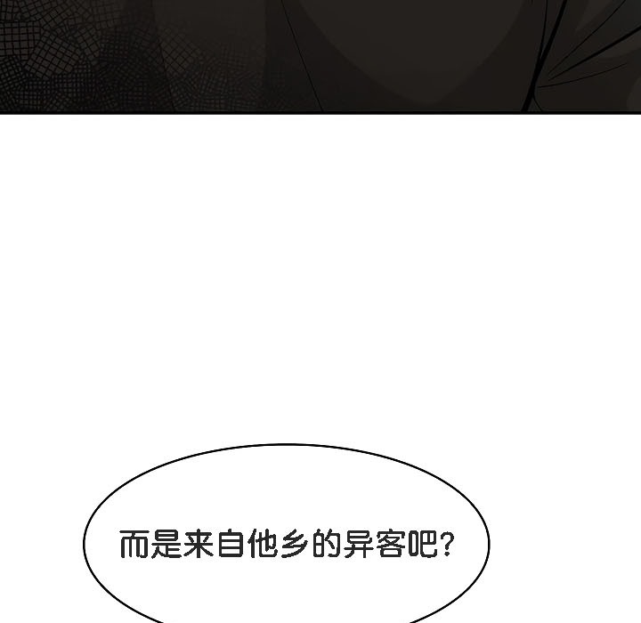 92P - 被召唤到异世界，然后成为半龙骑士长