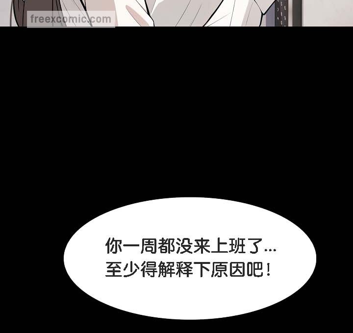 100P - 被召唤到异世界，然后成为半龙骑士长