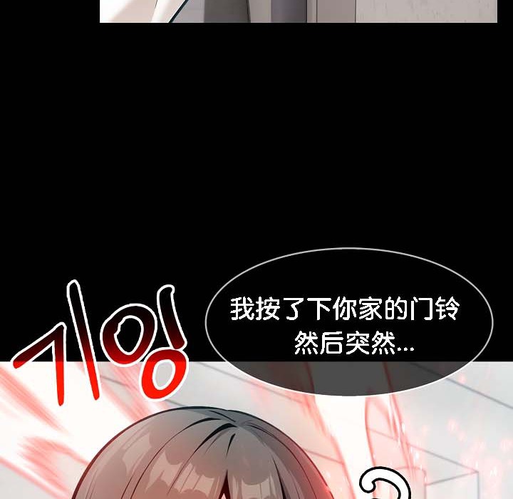 102P - 被召唤到异世界，然后成为半龙骑士长