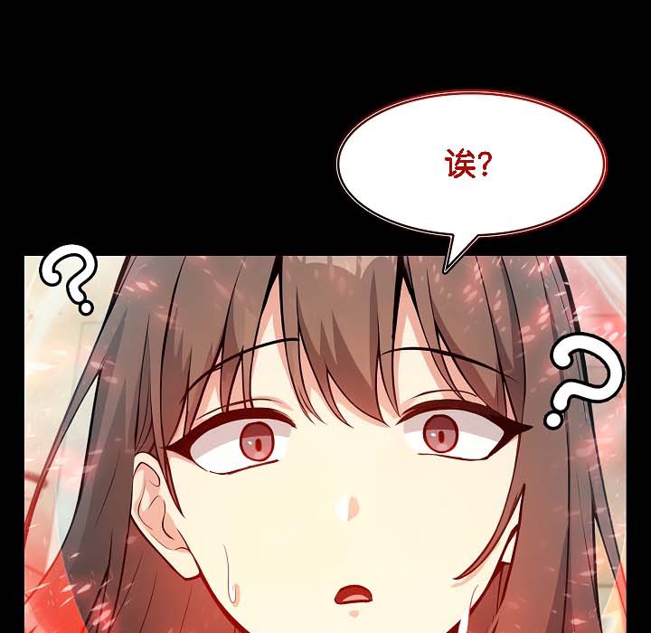109P - 被召唤到异世界，然后成为半龙骑士长