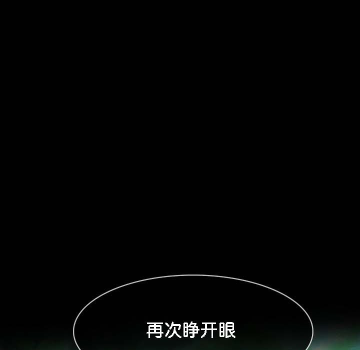 111P - 被召唤到异世界，然后成为半龙骑士长