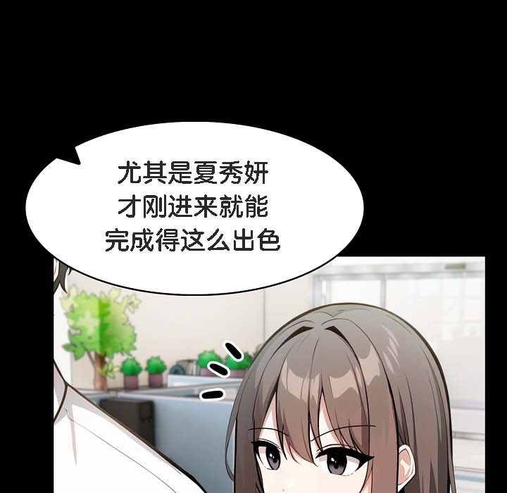 11P - 被召唤到异世界，然后成为半龙骑士长