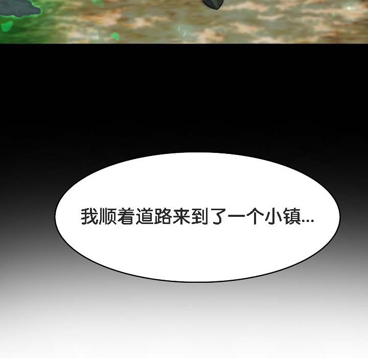 116P - 被召唤到异世界，然后成为半龙骑士长