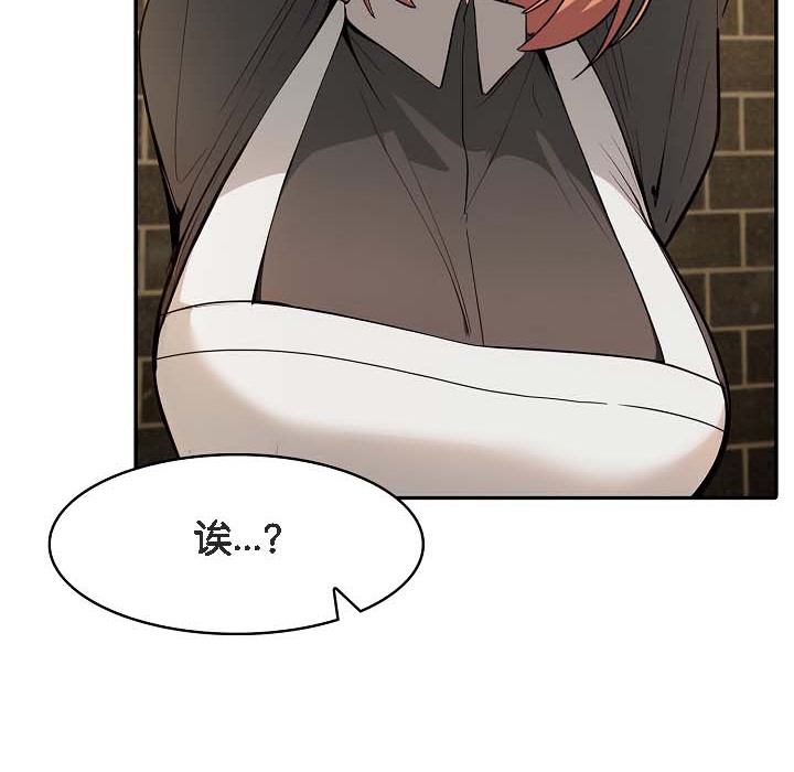 121P - 被召唤到异世界，然后成为半龙骑士长