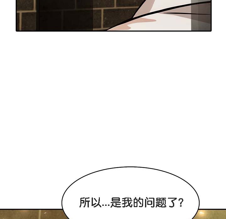 126P - 被召唤到异世界，然后成为半龙骑士长