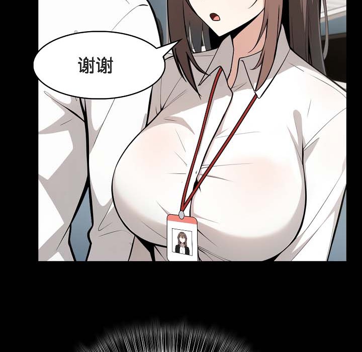 12P - 被召唤到异世界，然后成为半龙骑士长