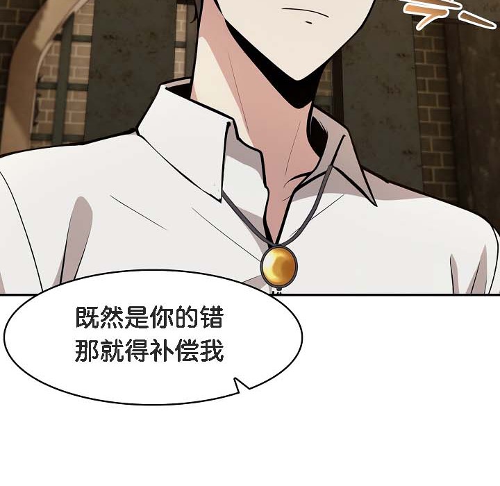 131P - 被召唤到异世界，然后成为半龙骑士长