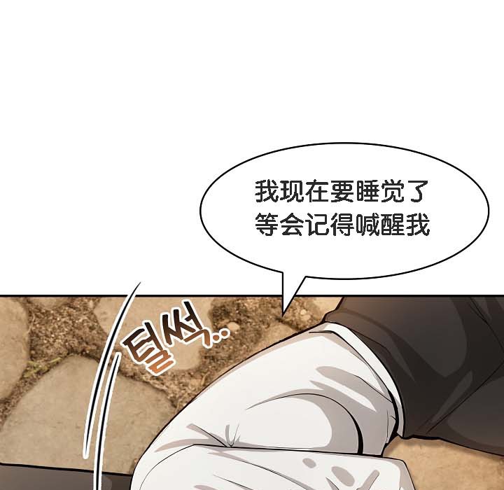 132P - 被召唤到异世界，然后成为半龙骑士长