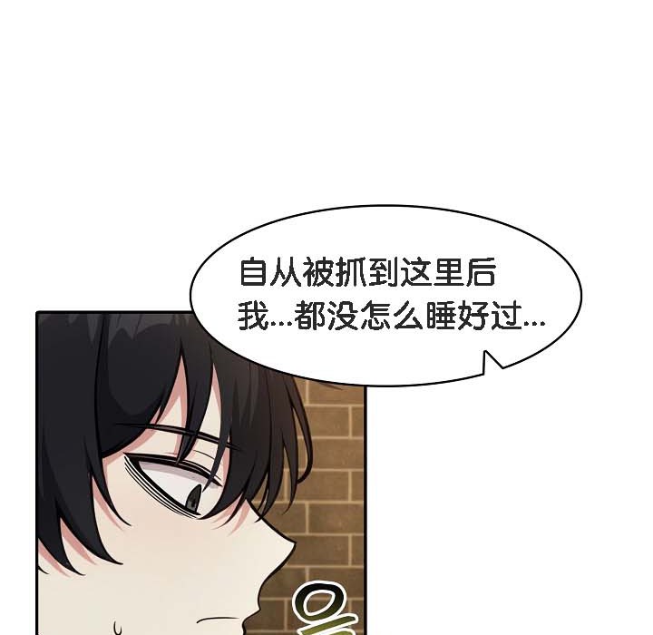 134P - 被召唤到异世界，然后成为半龙骑士长