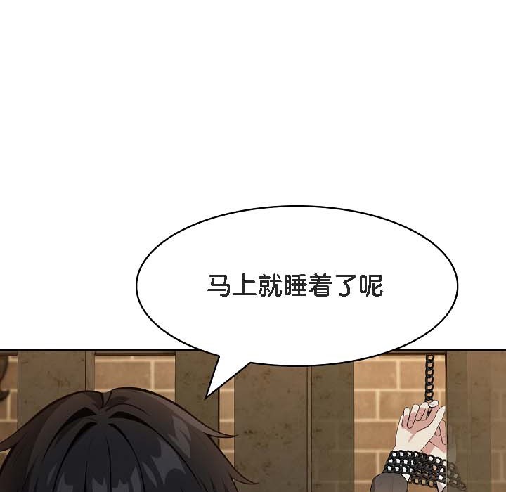 141P - 被召唤到异世界，然后成为半龙骑士长