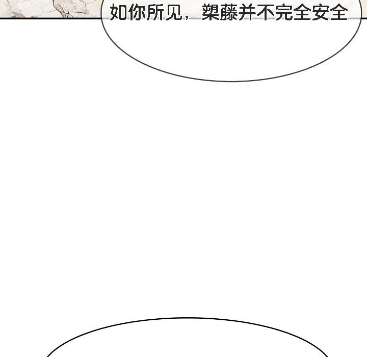 145P - 被召唤到异世界，然后成为半龙骑士长