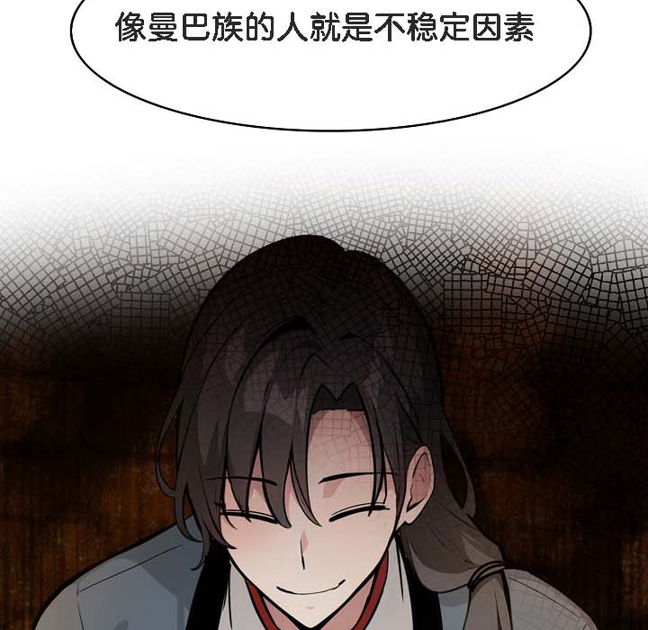 146P - 被召唤到异世界，然后成为半龙骑士长