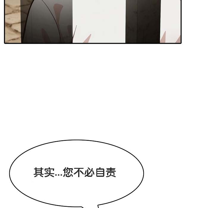 155P - 被召唤到异世界，然后成为半龙骑士长