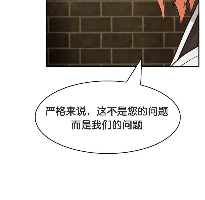157P - 被召唤到异世界，然后成为半龙骑士长