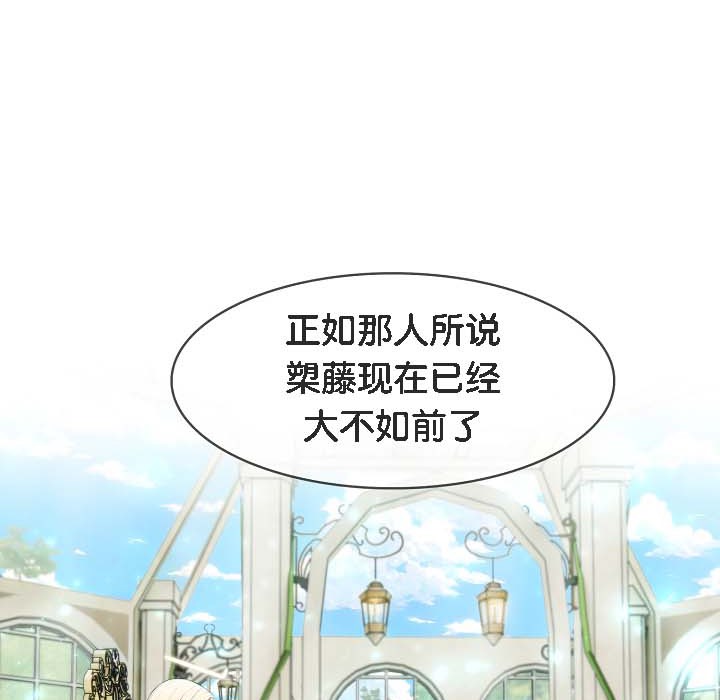 161P - 被召唤到异世界，然后成为半龙骑士长
