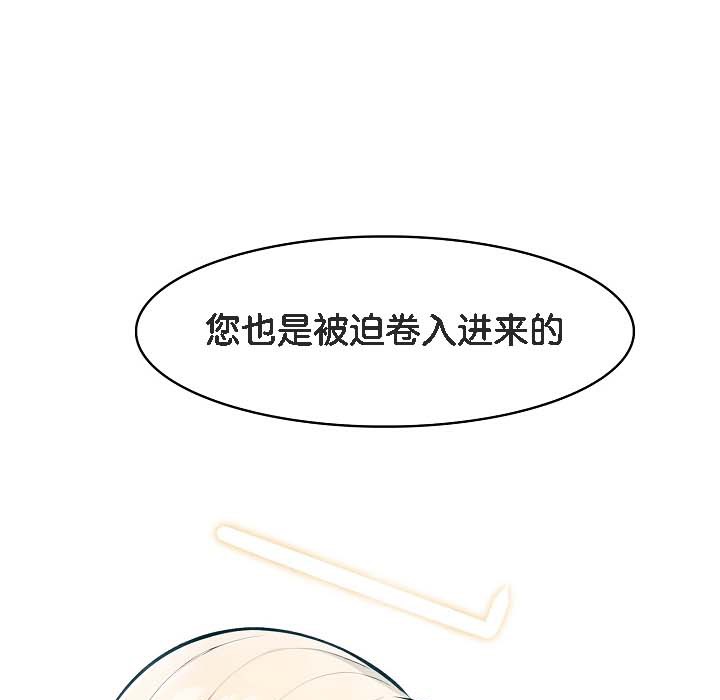 163P - 被召唤到异世界，然后成为半龙骑士长