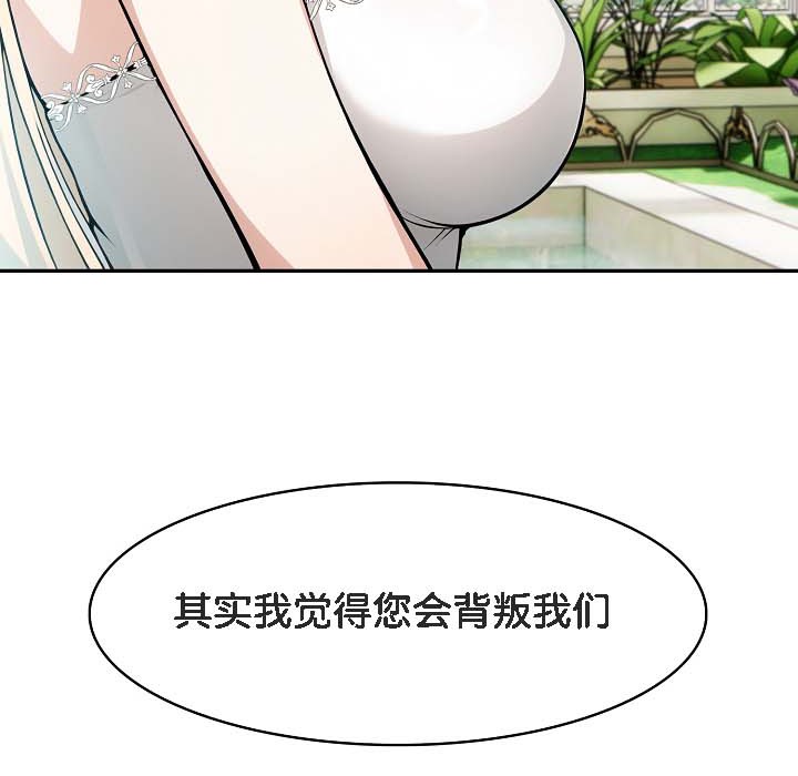 165P - 被召唤到异世界，然后成为半龙骑士长