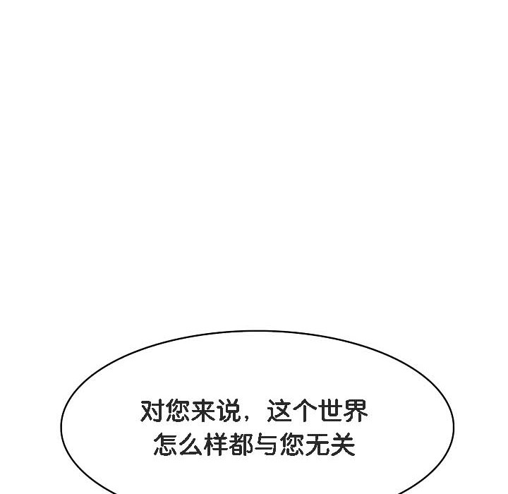 166P - 被召唤到异世界，然后成为半龙骑士长