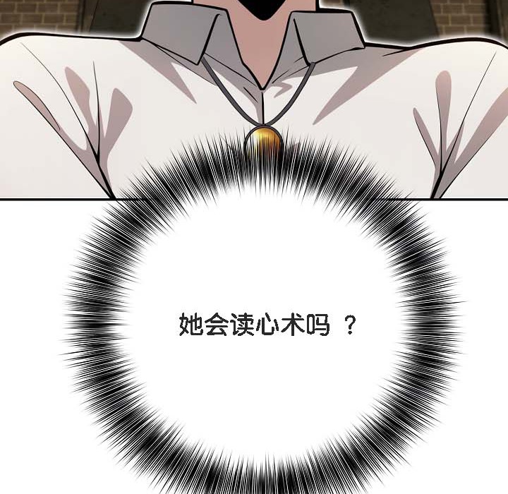 168P - 被召唤到异世界，然后成为半龙骑士长