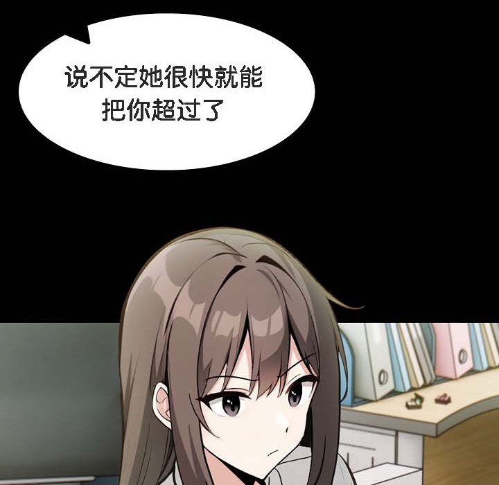 16P - 被召唤到异世界，然后成为半龙骑士长