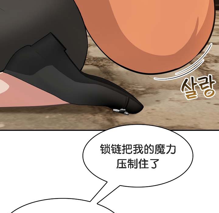 171P - 被召唤到异世界，然后成为半龙骑士长