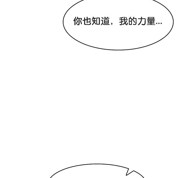 174P - 被召唤到异世界，然后成为半龙骑士长