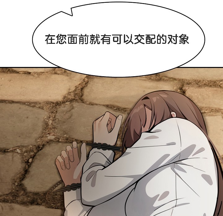 179P - 被召唤到异世界，然后成为半龙骑士长