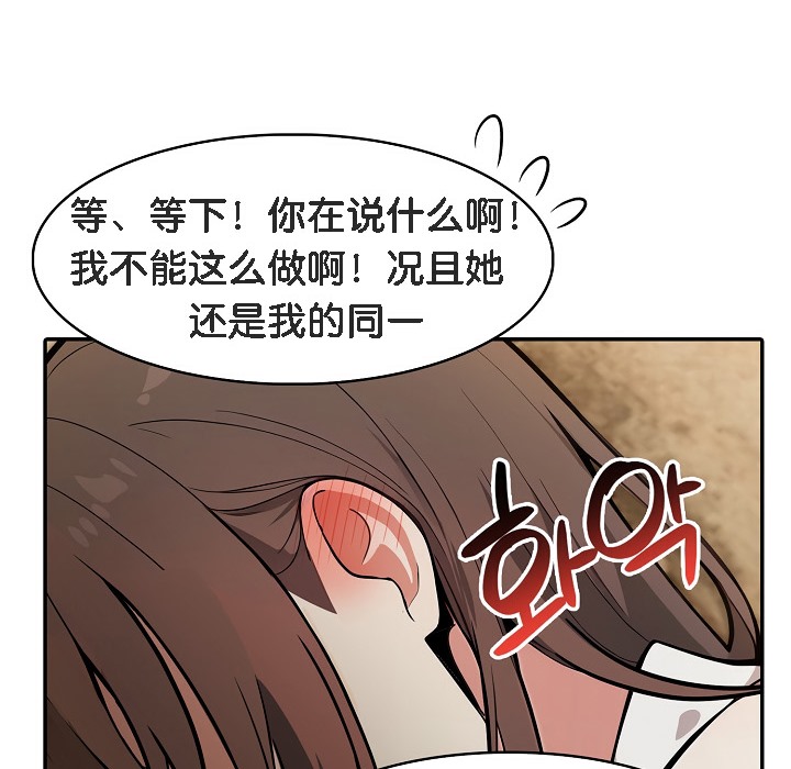 182P - 被召唤到异世界，然后成为半龙骑士长