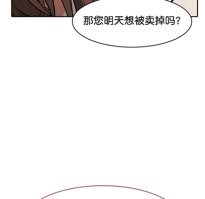 183P - 被召唤到异世界，然后成为半龙骑士长