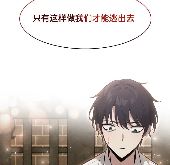 184P - 被召唤到异世界，然后成为半龙骑士长