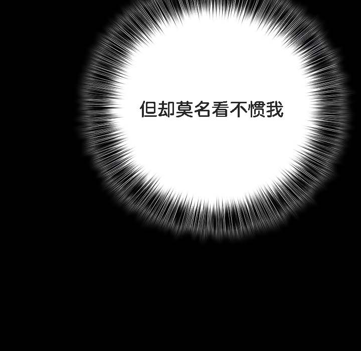 21P - 被召唤到异世界，然后成为半龙骑士长