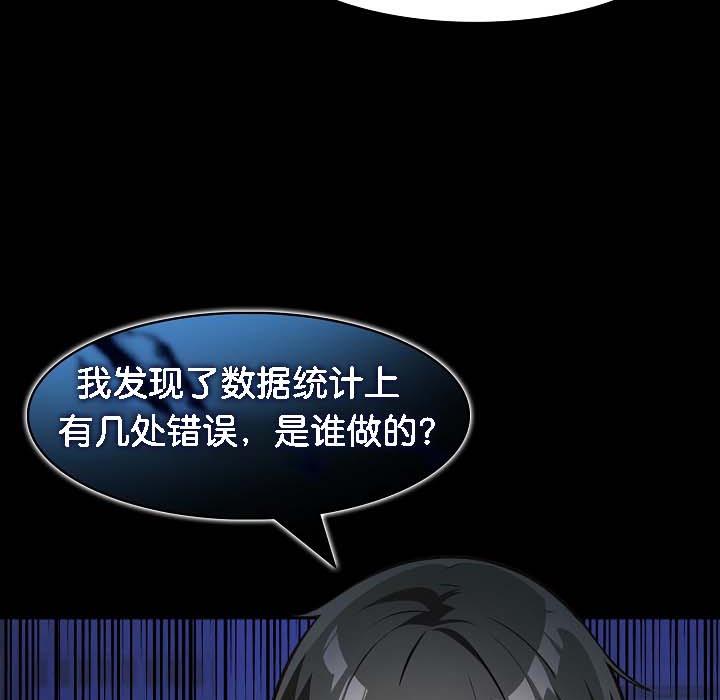 25P - 被召唤到异世界，然后成为半龙骑士长