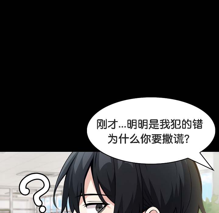 37P - 被召唤到异世界，然后成为半龙骑士长