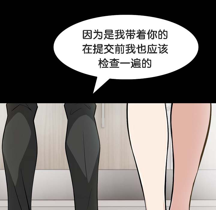 39P - 被召唤到异世界，然后成为半龙骑士长
