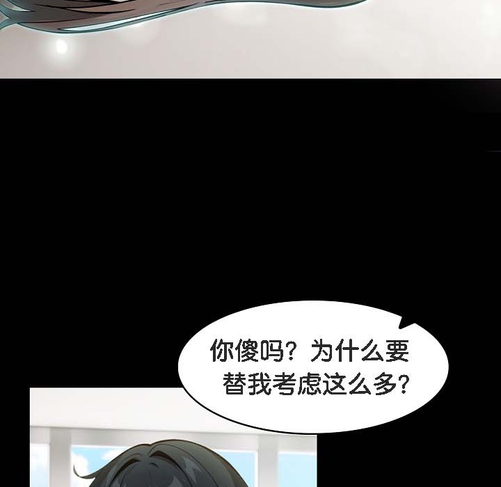 44P - 被召唤到异世界，然后成为半龙骑士长