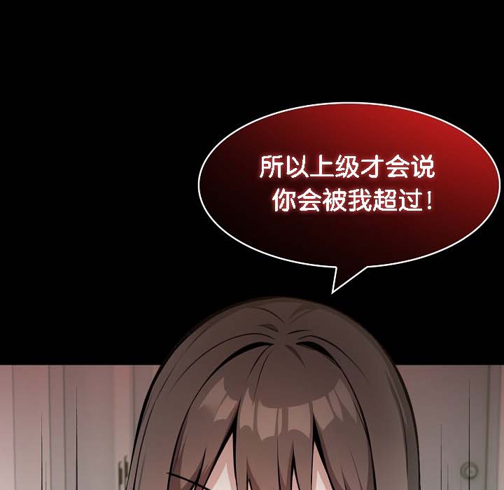 46P - 被召唤到异世界，然后成为半龙骑士长