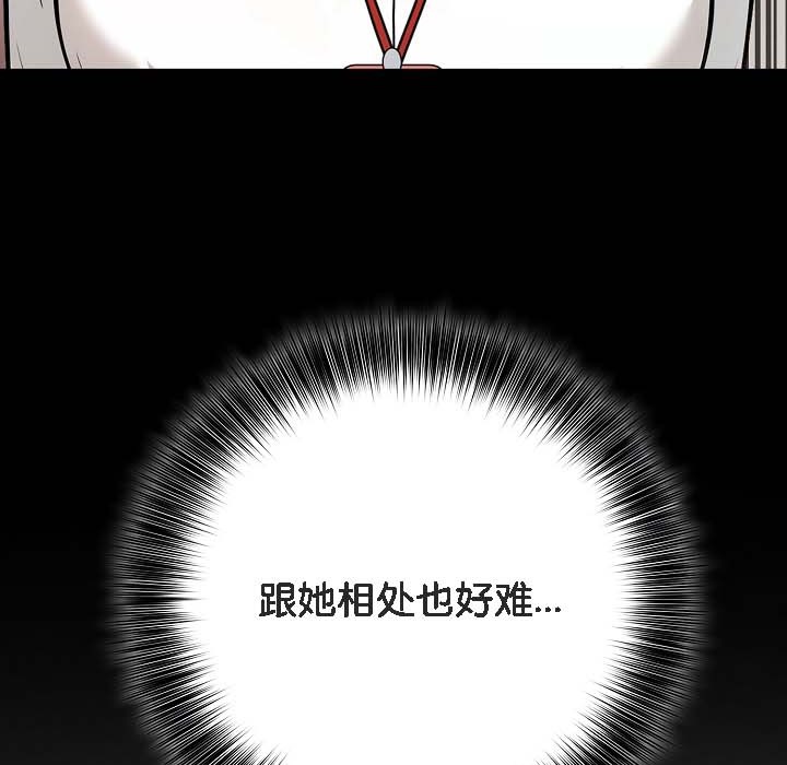 48P - 被召唤到异世界，然后成为半龙骑士长