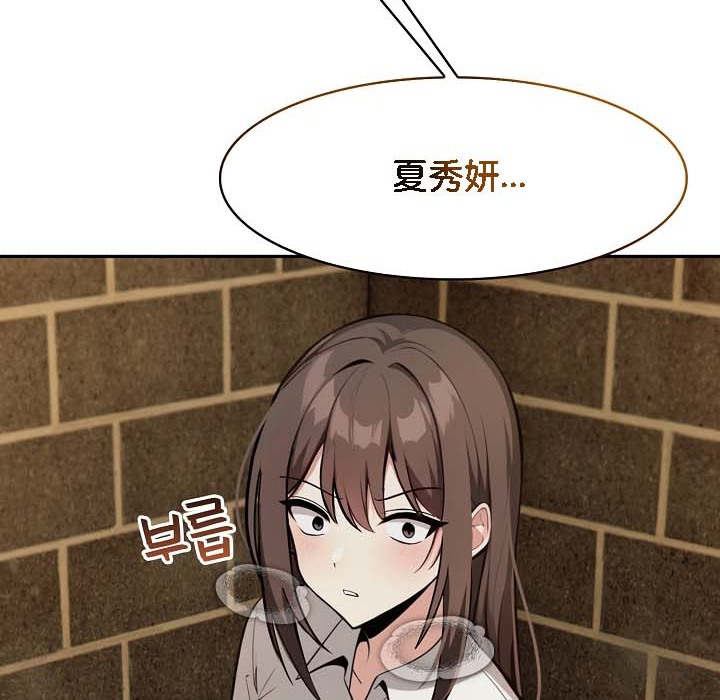 51P - 被召唤到异世界，然后成为半龙骑士长