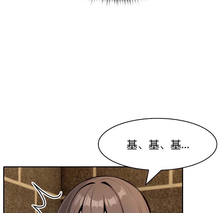 54P - 被召唤到异世界，然后成为半龙骑士长