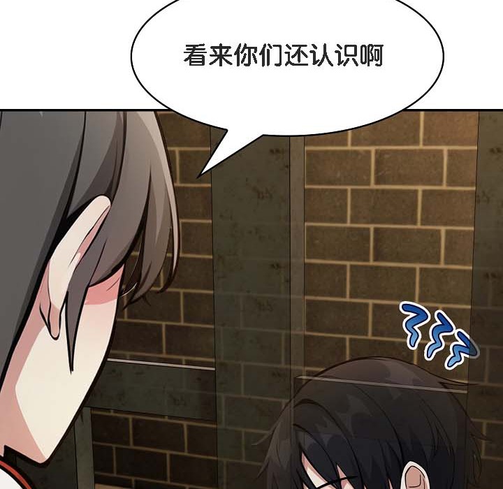59P - 被召唤到异世界，然后成为半龙骑士长