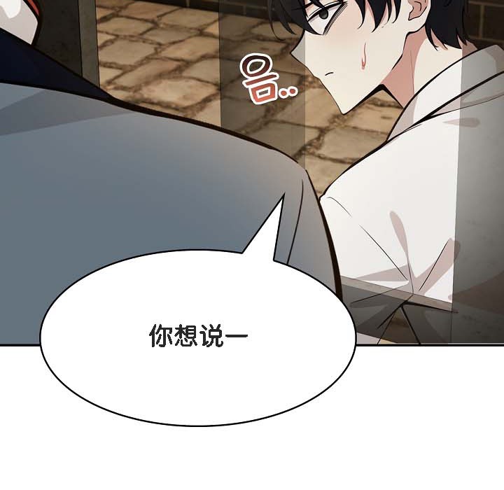 60P - 被召唤到异世界，然后成为半龙骑士长