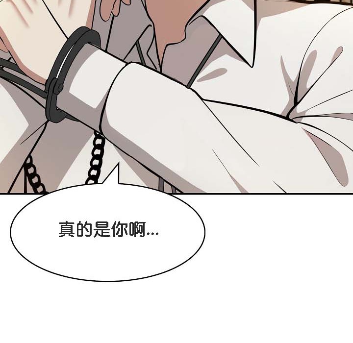 65P - 被召唤到异世界，然后成为半龙骑士长