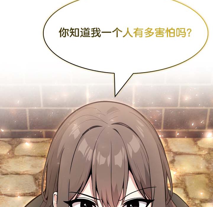 68P - 被召唤到异世界，然后成为半龙骑士长