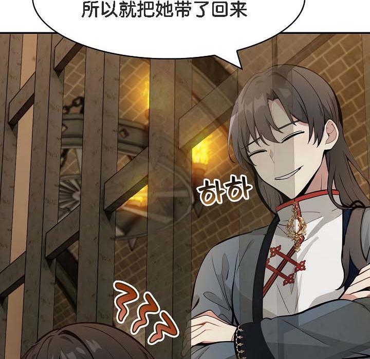 71P - 被召唤到异世界，然后成为半龙骑士长