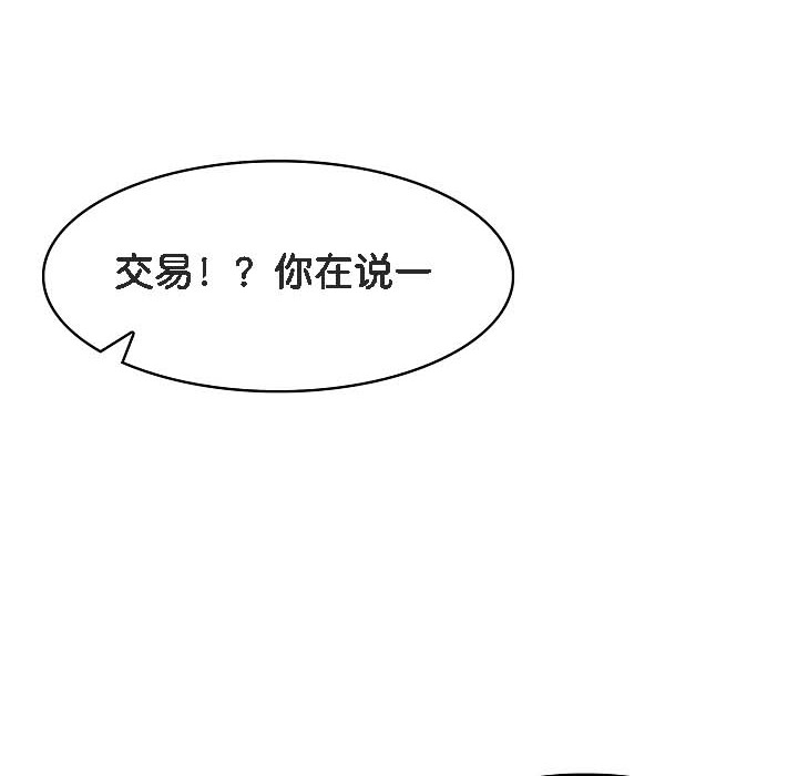 75P - 被召唤到异世界，然后成为半龙骑士长
