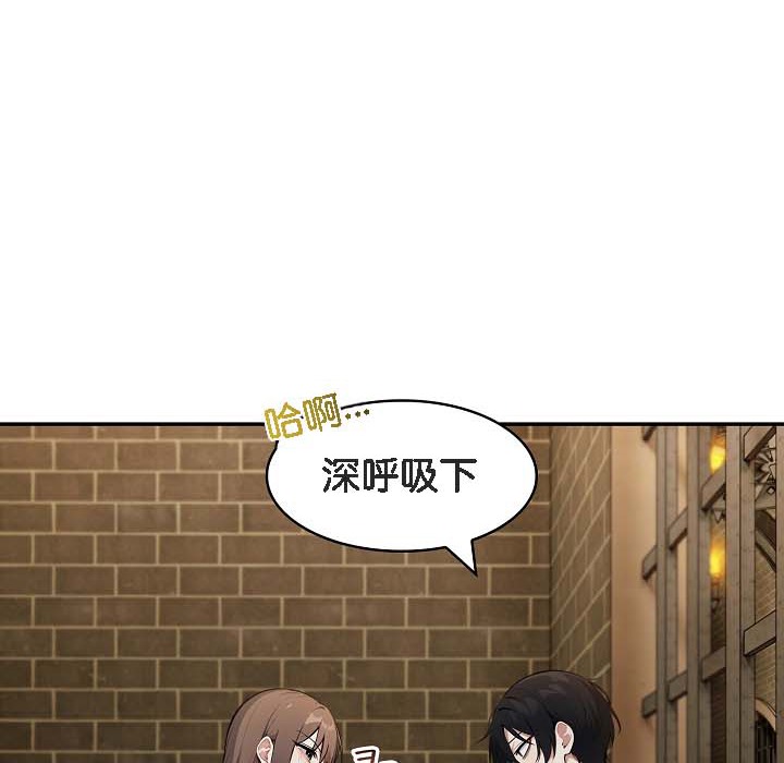 85P - 被召唤到异世界，然后成为半龙骑士长