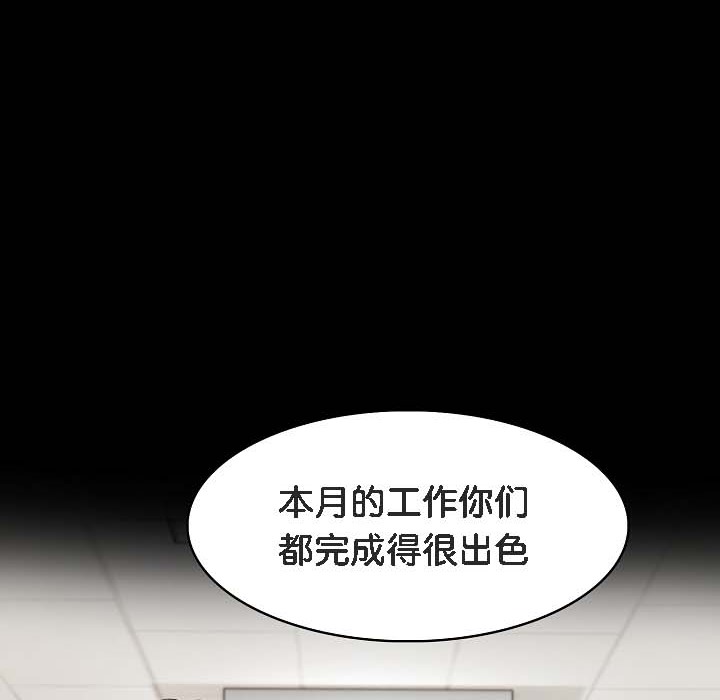 8P - 被召唤到异世界，然后成为半龙骑士长