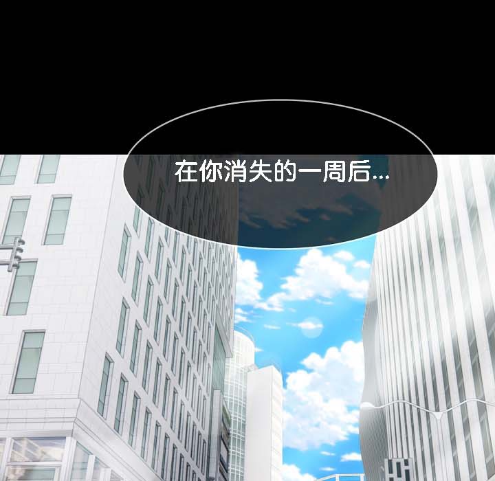 94P - 被召唤到异世界，然后成为半龙骑士长